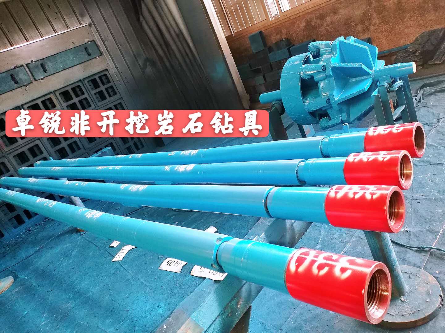 惠州連云港等壁厚螺旋鉆具設(shè)計專業(yè)生產(chǎn)