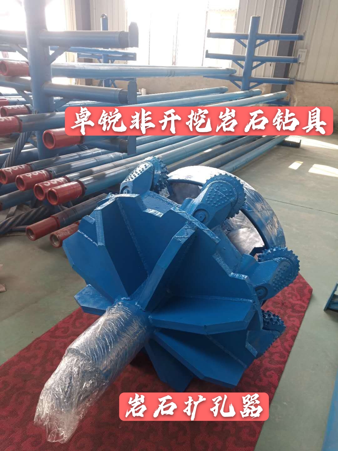 惠州連云港等壁厚螺旋鉆具設(shè)計專業(yè)生產(chǎn)